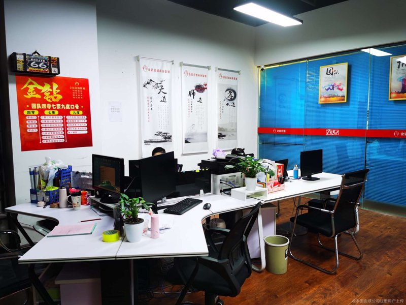 经济信息咨询行业的风云变幻：市场动态追踪与分析