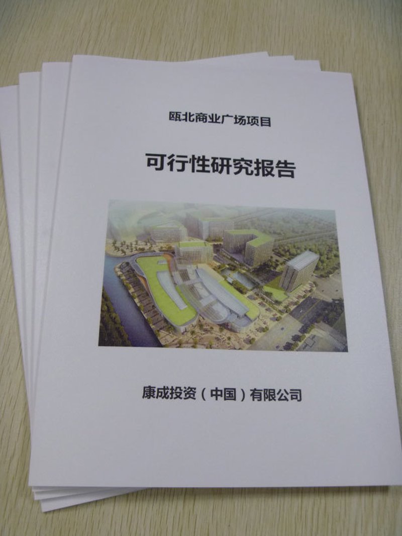 武汉信息咨询行业的发展动态