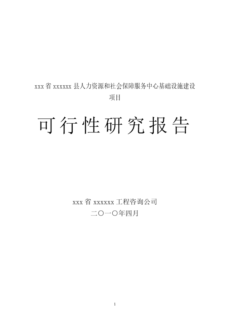 洞察市场风云：行业动态下的关键节点
